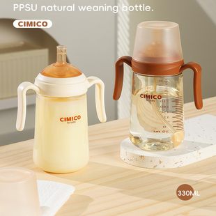 聪明星原装正品PPSU直吸嘴吸管杯300/330毫升（重力球/直吸管）