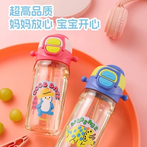 聪明星原装正品PPSU儿童学生直饮+吸管两用运动水杯600毫升