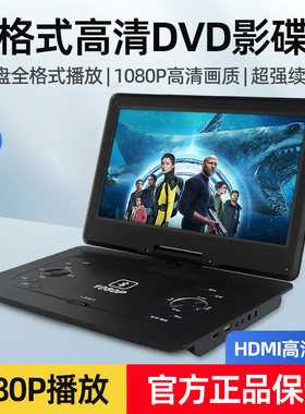 先科DVD影碟机一体机VCD光盘播放机碟片播放器evd儿童WiFi小电视