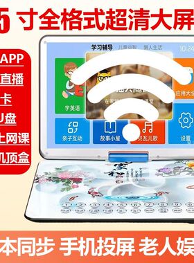 先科移动DVD播放机便携式EVD影碟机儿童老人高清一体CD/VCD播放器