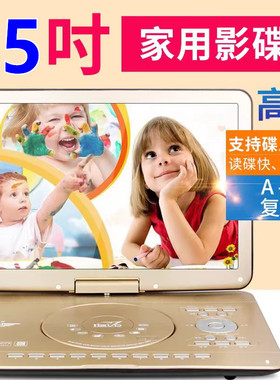 先科移动DVD播放机便携EVD儿童老人小电视CD/VCD一体影碟机WF大屏