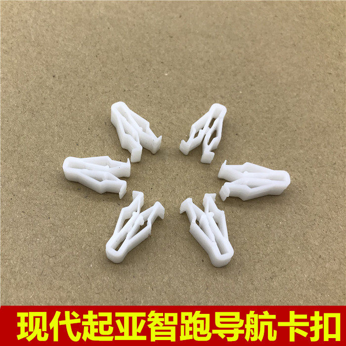 起亚朗动瑞纳名图索八中控面板扣