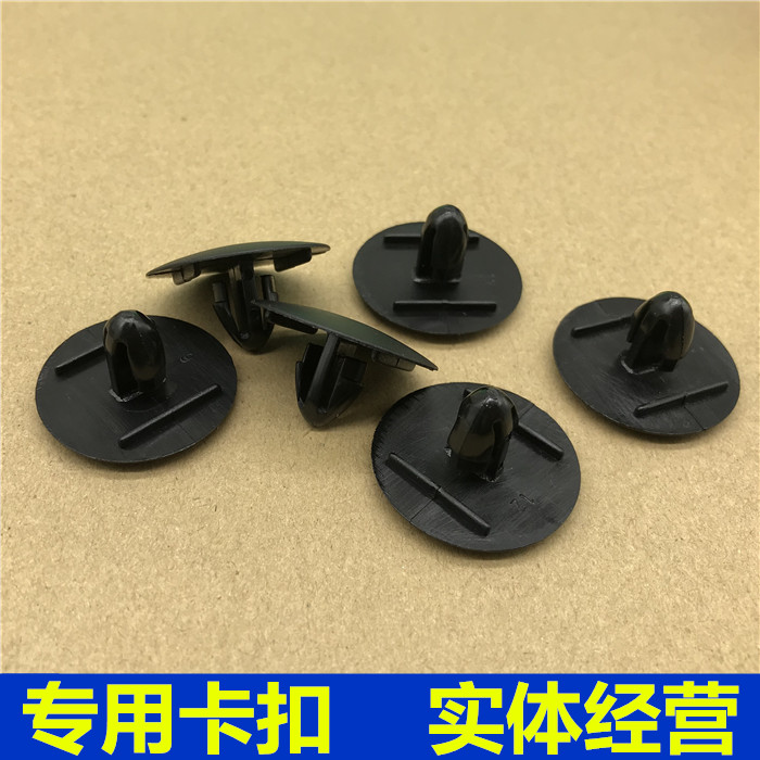 哈弗H2H1H3H4H5H6H7H8H9隔热棉扣