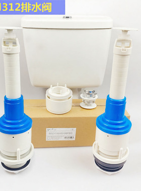 适配马桶配件SW341B 706 785 716 CW703 704排水阀 止水胶圈阀芯
