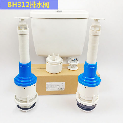 适配马桶排水阀止水胶圈阀芯
