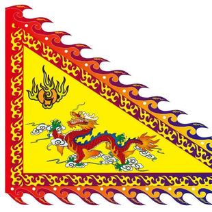 仿古三角龙凤旗道观令旗姓氏寺庙战旗武术表演定制家族旗庙会演出