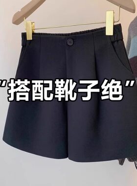 松紧腰黑色毛呢短裤休闲阔腿热裤
