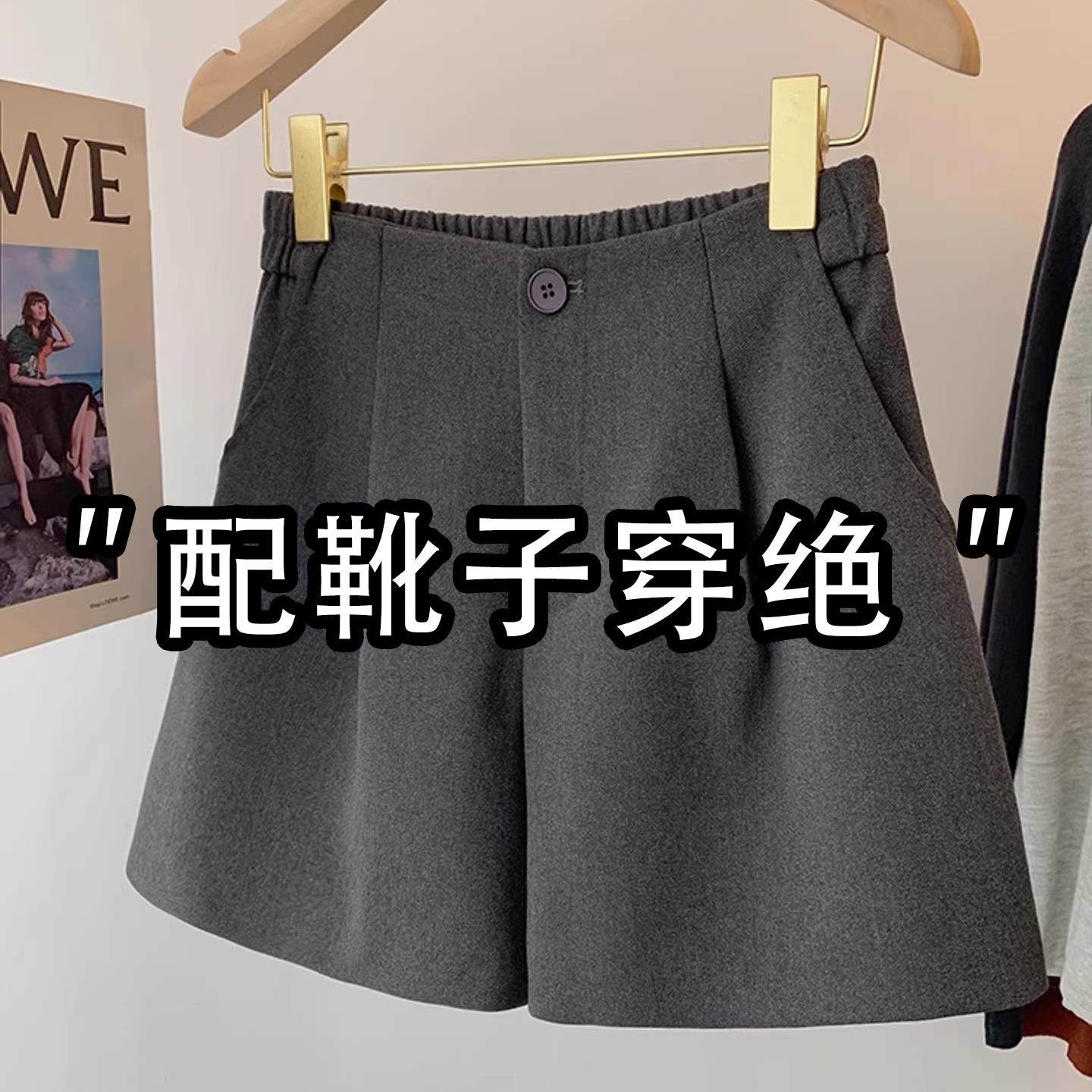 灰色毛呢西装短裤女阔腿靴裤2025