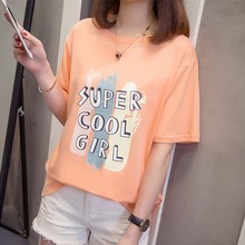 胖妹妹t恤2019夏装新款加肥加大码女装200斤百搭显瘦短袖打底衫潮
