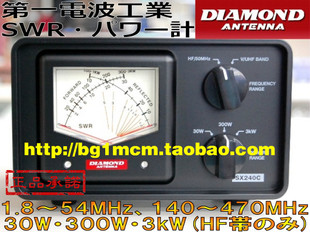 包邮原装进口 钻石功率计 钻石驻波表 SX-240C (SX240C)
