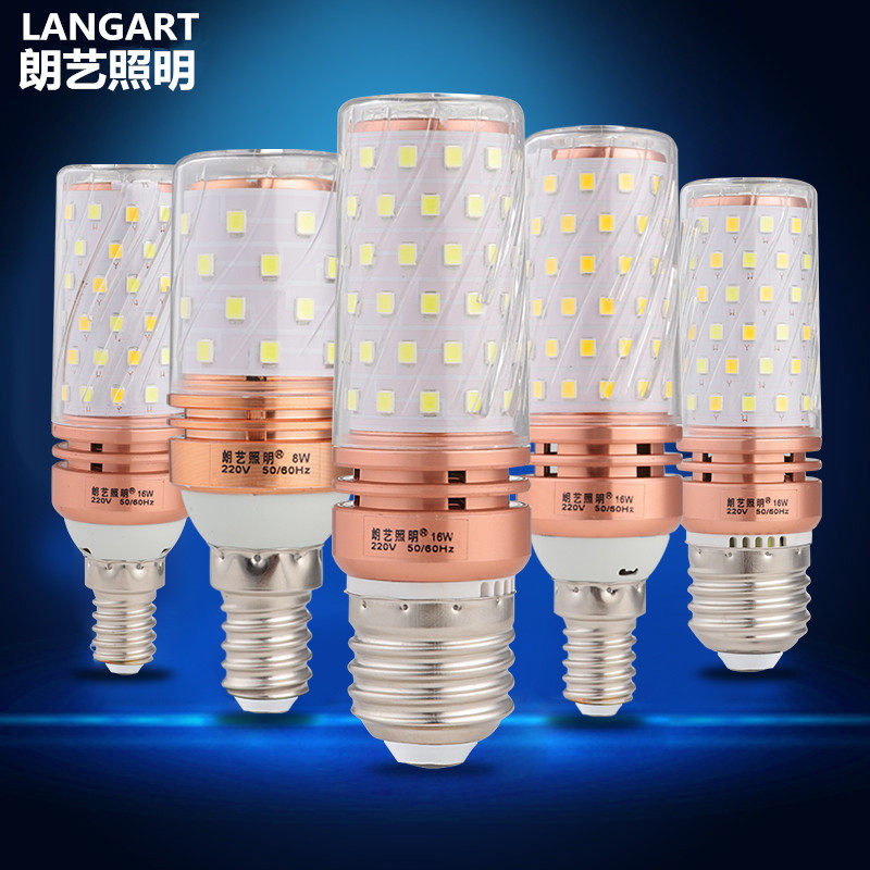 超亮led三色变光玉米灯泡e27e14小螺口蜡烛泡12W家用球泡吊灯光源