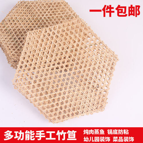 锅底竹蒸垫炖鱼防糊竹笪便宜好用