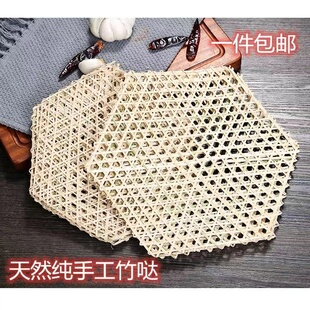 蒸笼垫子竹垫子竹网垫防粘竹垫锅底炖鱼防糊神器竹笪网