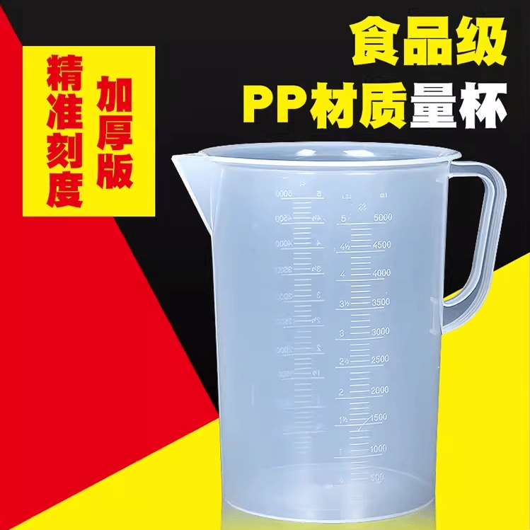 带把大号量杯5001000毫升冷饮