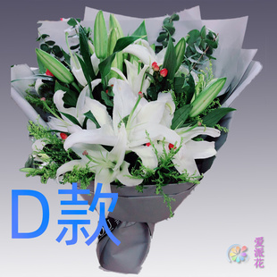 生日祝寿粉百合江西抚州花店送花广昌县临川市南城县同城鲜花速递