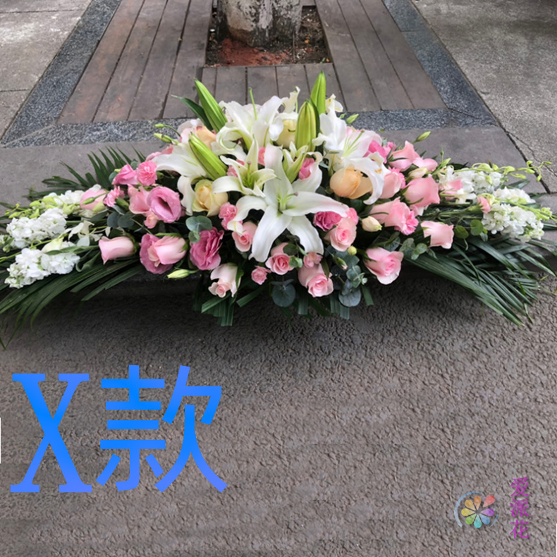 乔迁花篮开业会议济南鲜花店送花章丘市历下区市中区花圈鲜花速递 鲜花速递/花卉仿真/绿植园艺 商务用花 原图主图