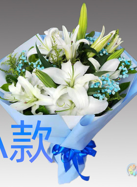生日表白周年粉百合北京花店送花西城区崇文区宣武区同城鲜花速递