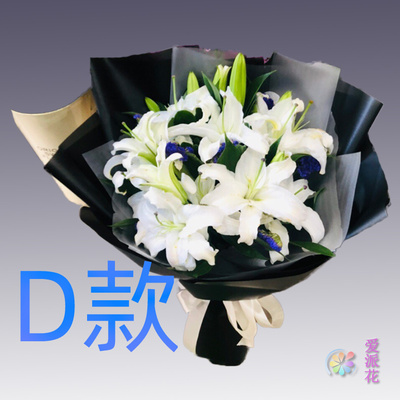 生日周年粉百合浙江舟山花店送花嵊泗县定海区普陀区同城鲜花速递