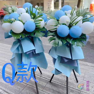 开业花篮会议开张抚州鲜花店送花临川市南城县黎川县花圈鲜花速递