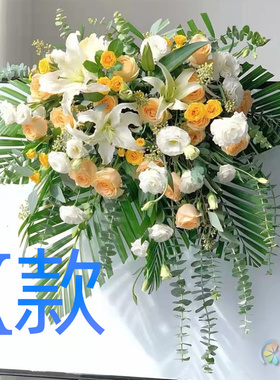 开业花篮开张会议三明同城送花店梅列区三元区明溪县花圈鲜花速递