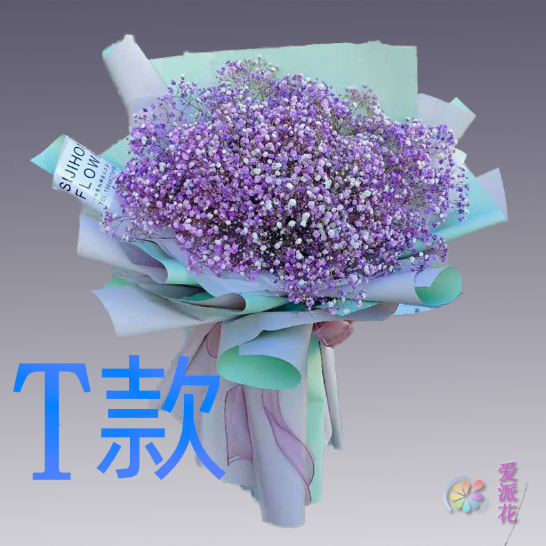 生日祝寿粉百合江苏南京花店送花建邺区鼓楼区下关区同城鲜花速递