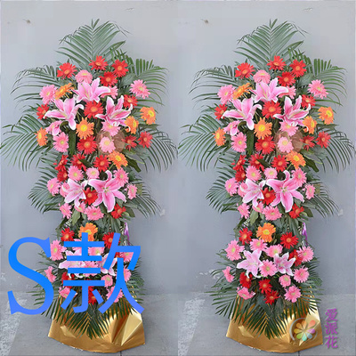 开业花篮会议开张邵阳同城送花店大祥区北塔区邵东县花圈鲜花速递
