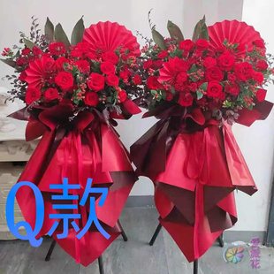 开张花篮商务开业吉首鲜花店送花古丈县永顺县龙山县花圈鲜花速递