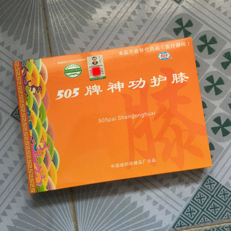 505神功护膝中老年人保暖护腿关节女士运动四季防寒一付2只送父母