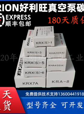 适用NPM/CM602/CM402真空泵过滤芯碳片N41444KXF0E3RRA0 N4520403