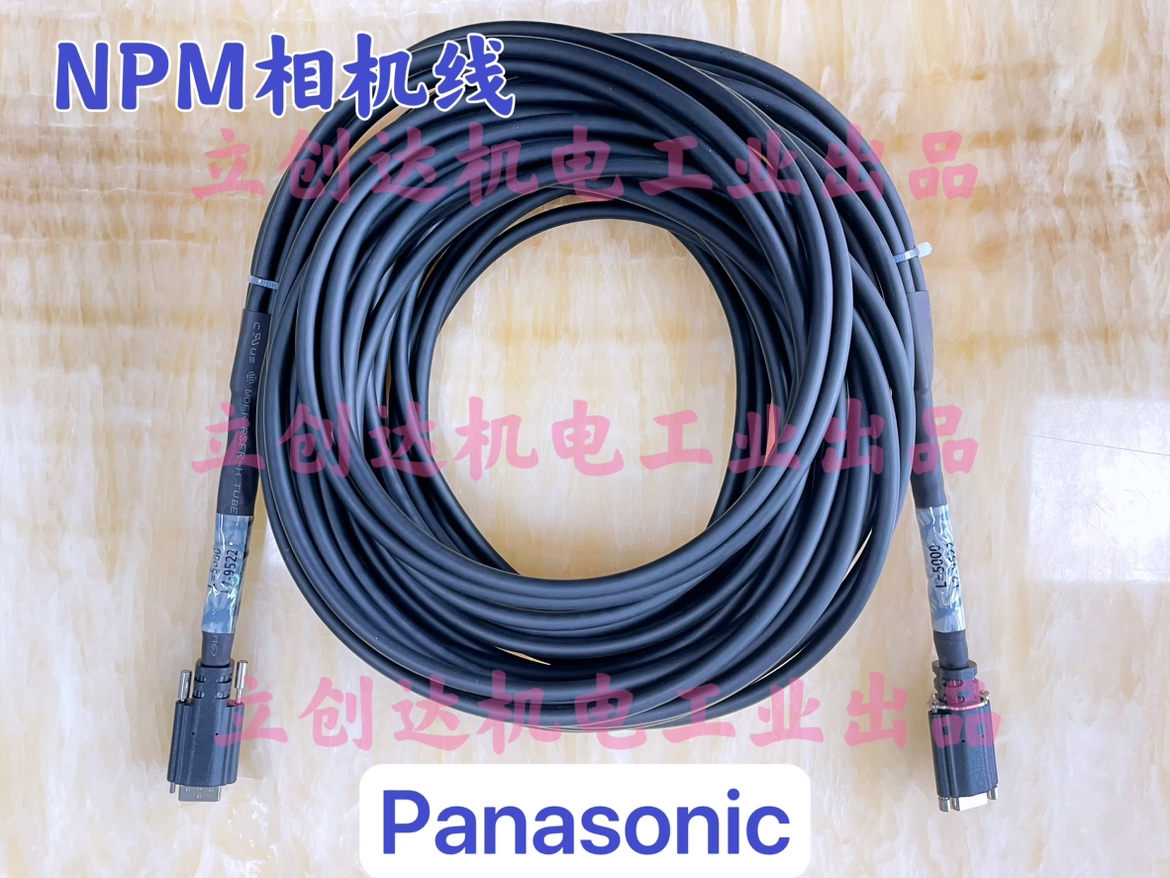 NPM-W2相机视频线N510055991AA