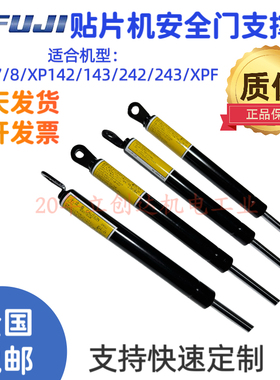 KMF100-20 KMF100-30 FGSS22100A CP7 CP8设备支撑杆气弹簧液压杆