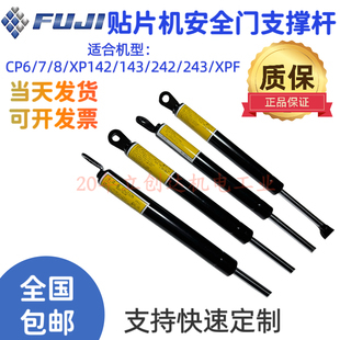 KMF100-20 KMF100-30 FGSS22100A CP7 CP8设备支撑杆气弹簧液压杆