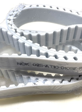 日本NOK皮带白色带钢丝同步皮带025-AT10-0105E-F 050-AT10-0207E