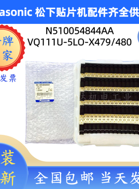 原装适用松下NPM头部电磁阀X479 CM402贴片机N510054843AA/X480