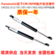 TT2 适应PanasonicCM402 W2贴片机液压支撑杆 602NPM D3A 212 202
