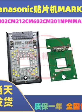 全新NPM-D3相机MARK灯N610052706AB N610168882AA MTKA016713AA