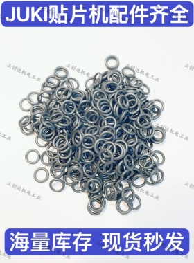 JUKI750 760 2070/2080 FX3过滤棉O型密封圈40042257 E3053802000