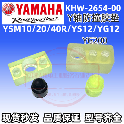 KV7-M2651-00KHW-M2654-00