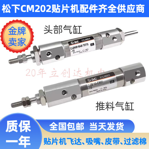 CJ2WB16AB-T0775-15E9651-15