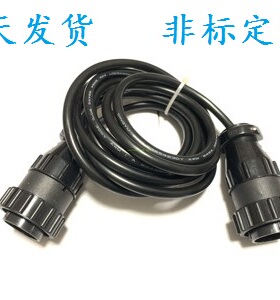 SMT周边设备连接器史密码插头14芯206044-1/206043-1SMEMA信号线