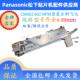 Panasonic松下CM NPM贴片机飞达FEEDER配件板卡驱动器马达电磁阀