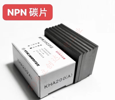 适用松下NPM602真空泵碳片CM402贴片机碳刷N4520403-142 KHA200A