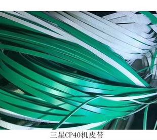 602NPM SMT松下贴片机皮带规格型号全CM202 402 301 BM123等 212