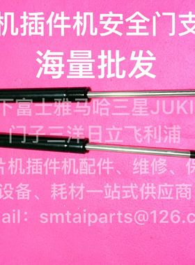 AI插件机N98630R0支撑杆弹簧AV131|AV132|RL131|AVK3|30R0支撑杆