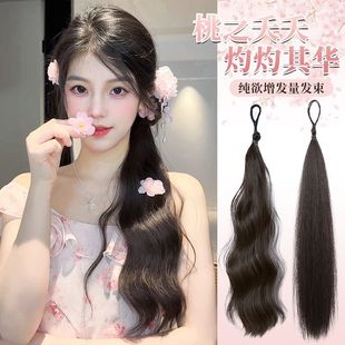 超轻侧马尾增发量假发发束纯欲氛围感仿真无痕接发条新中式假辫子