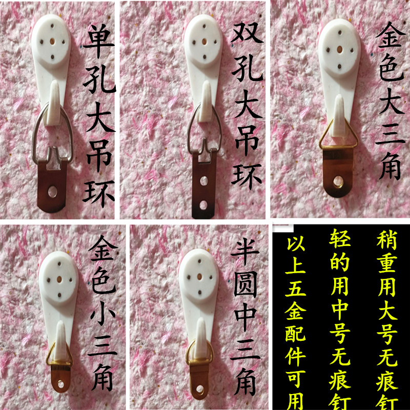 隐形婚纱照片墙相框免打孔无痕钉