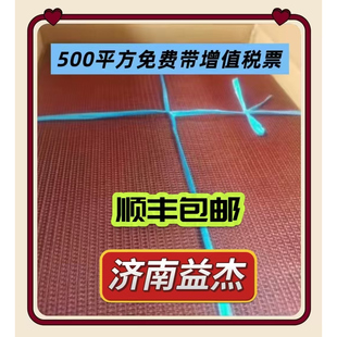 铸造过滤网 铁水 过滤网 除渣剂 增碳剂 500平免费带增值税票