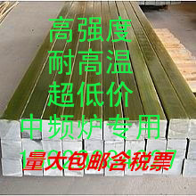 绝缘柱 绝缘棒 胶木棒 胶木柱 中频炉用绝缘柱 电炉配件 感应圈