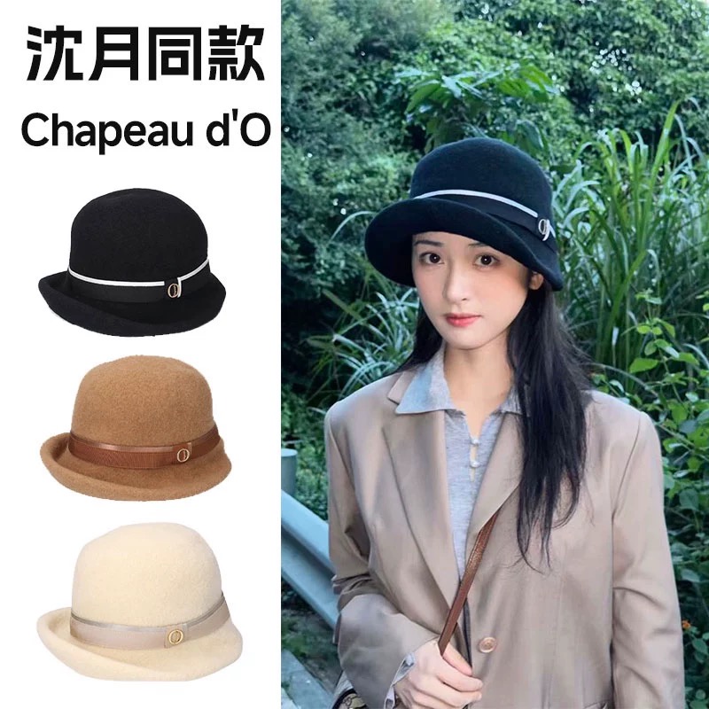 现货沈月同款override 254060201 chapeaudo羊毛渔夫帽234060215