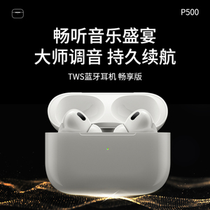 品魅P500蓝牙耳机真无线续航9小时指纹触控通话主动降噪正品包邮